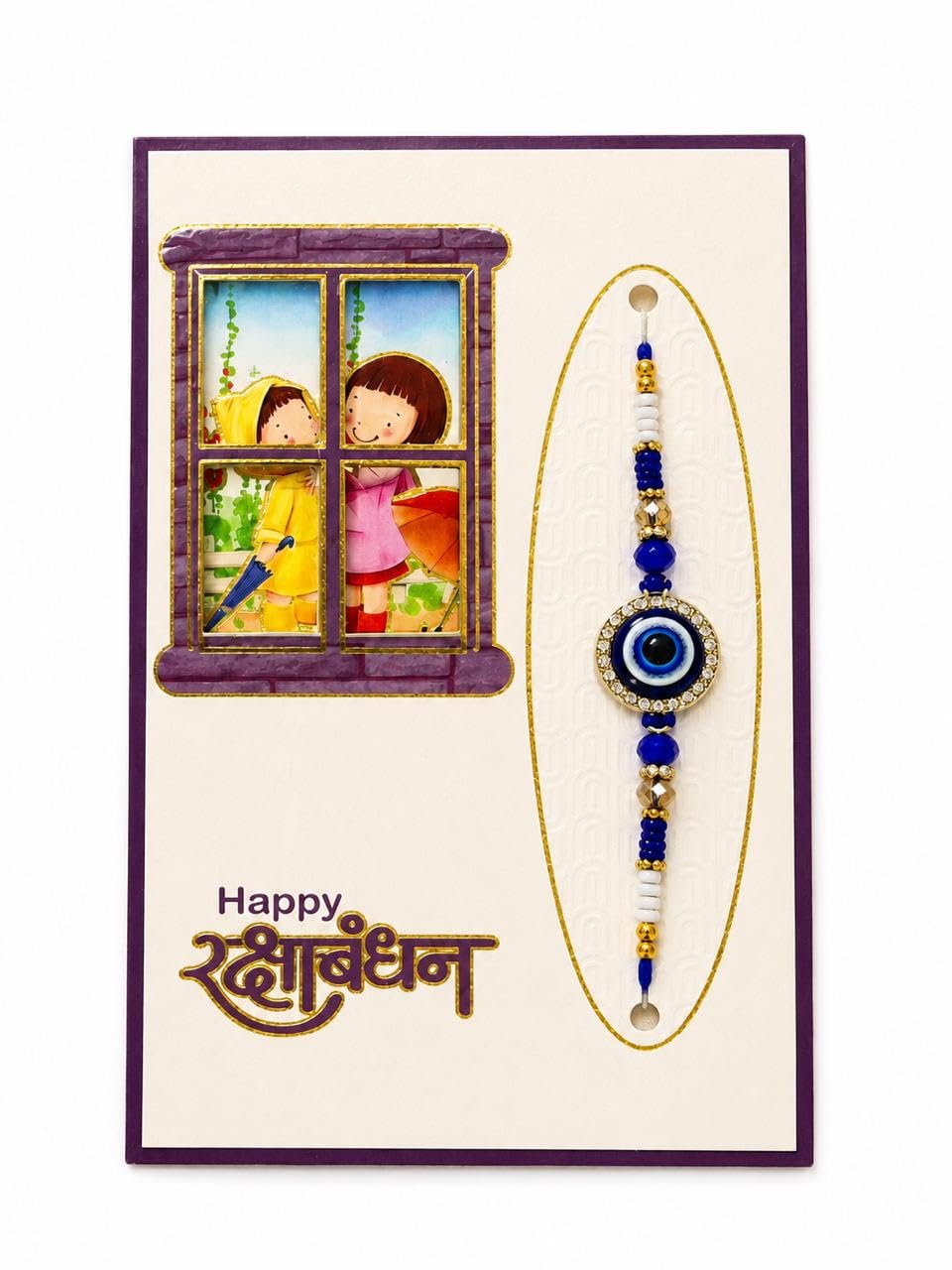 bhai rakhi